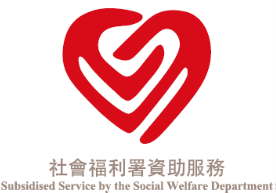 Subsidised Service by the Social Welfare Department