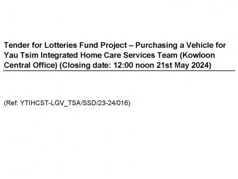 Tender for Lotteries Fund Project – Purchasing a Vehicle for Yau Tsim Integrated Home Care Services Team (Kowloon Central Office)