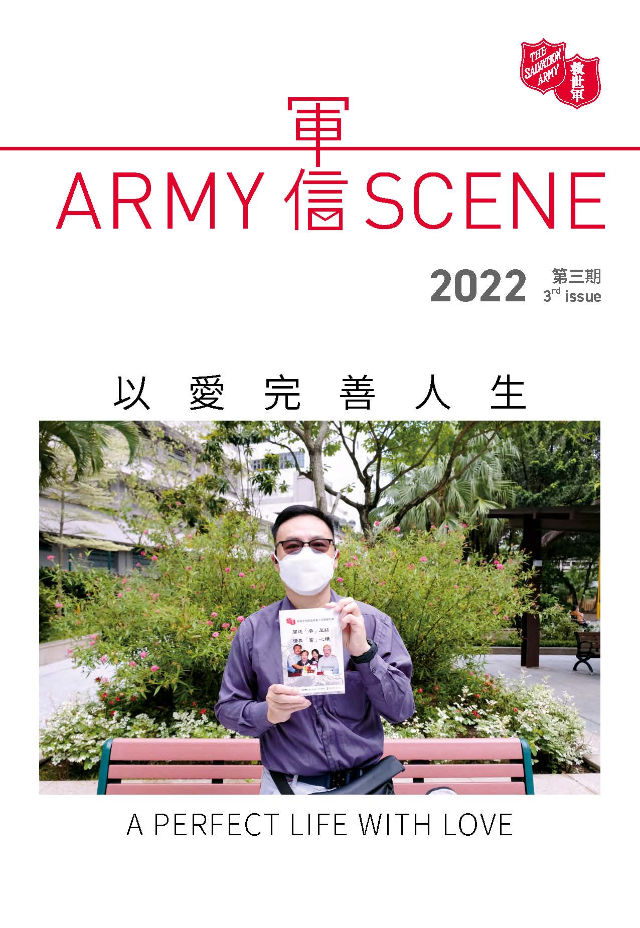 2022 3nd Issue